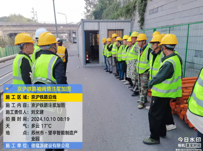 营山回填土沉降注浆处理方案